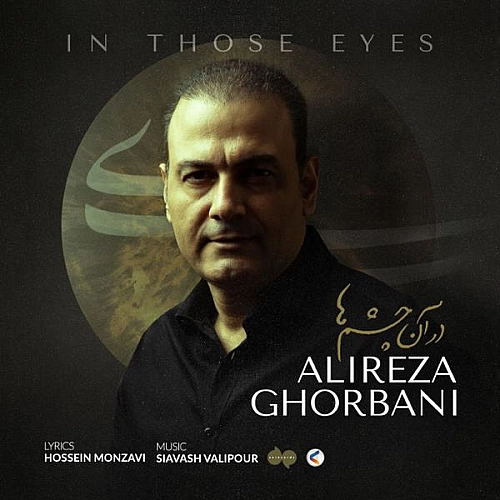 Cover artwork for Dar Aan Cheshm Ha by Alireza Ghorbani